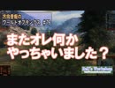 【WoT】 方向音痴のワールドオブタンクス Part76 【ゆっくり実況】