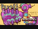 【実況】成人男性の粘土遊び＃１１【タッチ! カービィスーパーレインボー】