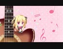 恋音 セ・ピアーチェ オープニングムービー