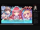 スキとスキとでサンカク恋愛 STORY 4
