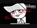 KOKU BANE