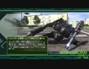 俺達、地球防衛軍！(地球防衛軍4.1実況プレイ)　#4