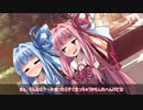 ハラハラ誕生日パーティー【VOICEROID劇場】
