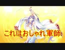 【実況】あいりすミスティリア！初見プレイ Part128