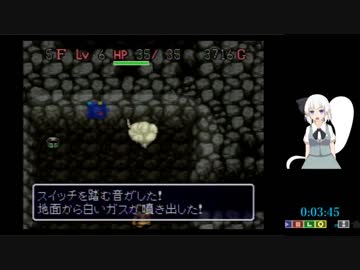 畠荒らしに腕輪を寝取られる男
