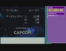 【RTA】ロックマンエグゼ4ブルームーン『2:00:46』part4(終)【ゆっくり解説】