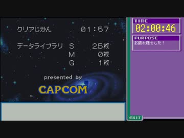 【RTA】ロックマンエグゼ4ブルームーン『2:00:46』part4(終)【ゆっくり解説】