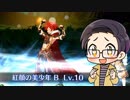 FGO アレキサンダーくん リニューアルおめでとう