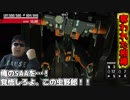 メタルギアアシッド「過去に失踪したが再挑戦」#48