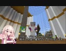 【マイクラ】エノテラクラフト【#2】