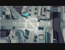 【初投稿】スクランブル交際ver.ぜの