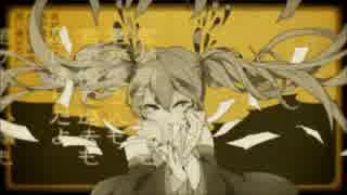 【歌ってみた】妄想税