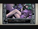 CoC探索者が実況する「この世の果てで恋を唄う少女 YU-NO・PC98再現リメイク版」 #029