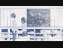 かいしんのいちげき！ 歌ってみた 【想】