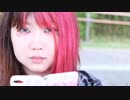 【haru】ハイドアンド・シーク 踊ってみた