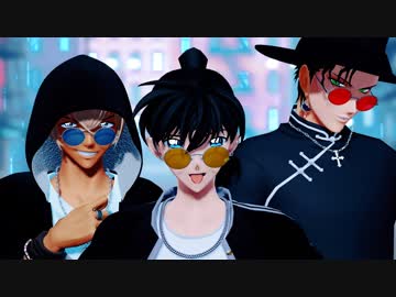 【MMDコナン】劣等上等【工藤/安室/赤井】