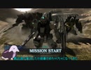 強襲機始めました115(BD2)