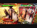 【孫尚香大喬ワラ】三国志大戦４でも大水計７５【覇者】