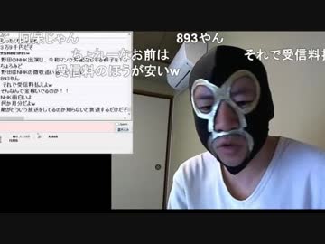 20190425　暗黒放送 　野田が200万訴えられたぞ！放送　③