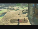 ゼルダの伝説 BREATH OF THE WILD【初見プレイ】 #1 Part.2