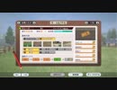 ユウタがウイニングポスト８　2018　に挑戦するよpart71