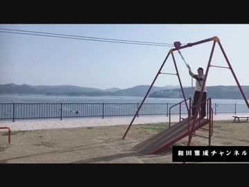 東北旅行のひとこま