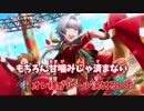 【ニコカラ】RULE ～牙ヲ穿テヨ～ (vc)
