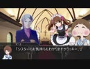 【クトゥルフ神話TRPG】つはもの達の「灰色の少女たち　～Fleurs Grises～」part2【リプレイ】