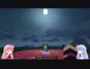【Minecraft1.12.2】結月さんと茜の錬金術師