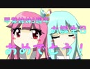 琴葉姉妹誕生祭2019