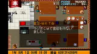 【実況】周りを巻き込んで社会科見学をやってみた。Part4