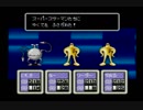 【SFC実況】初見でわくわく「MOTHER2」【その60】