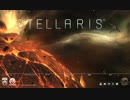 【stellaris】初心者のやる気のないゆっくり実況part1