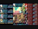 【FEH】絆英雄戦ティアマト＆ミスト　恒常配布キャラ編成　スキル継承無し