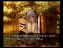 恐怖と戦慄が苦手な桜と芋が『ひぐらしのなく頃に 祭』実況　282①