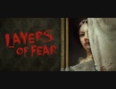 【Layers of Fear】ビビりと理系の絵画教室系ホラー【実況】part1