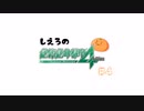 【絶体絶命都市4＋】有名シンガーソングライターの登場！？#4
