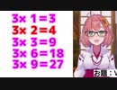 三の段に敗北し、挽回しようとして敗北を重ねる本間ひまわり