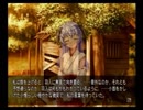 恐怖と戦慄が苦手な桜と芋が『ひぐらしのなく頃に 祭』実況　282②
