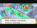 ポケモン超不思議のダンジョン実況プレイpart104