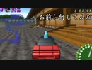 【チョロQHG2実況】チョロQシリーズ最高傑作！#3