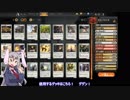 うどんげさんのMTGArena part3【赤白黒】