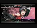 4月20日　BBCF2.0HWB：FT5　　戦争屋（LT）　vs　まぶかぷ（RE）