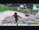 フォートナイト　スクワッド　ダイジェ的な何か9