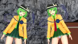 【東方MMD】古明地ロキ