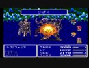 ffをやったことがない俺（嘘）がff5を初見風実況プレイpart84