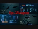 Ace Combat 7 Multiplayer47  チームデスマッチ  F-35C