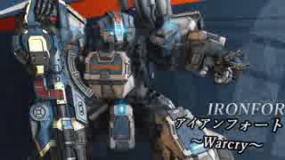 アイアンフォート～Warcry～