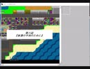 秋葉機兵ストランガー！第6話前半プレイ動画
