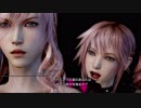 FFシリーズ制覇の旅　LIGHTNING RETURNS FF13　【実況プレイ】 Part. 62